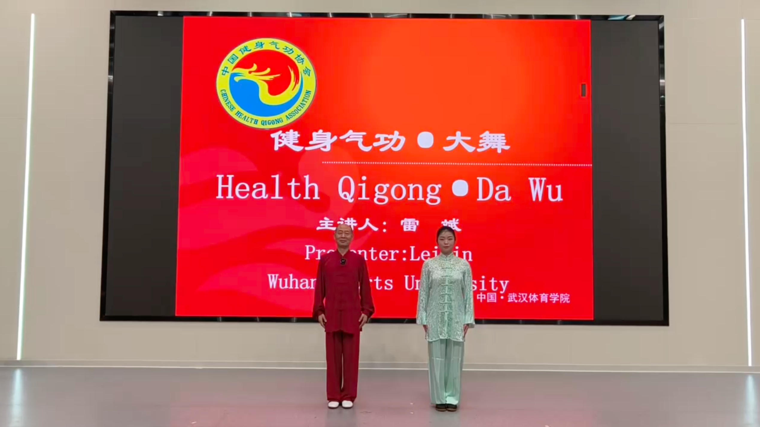 大舞培训（一）