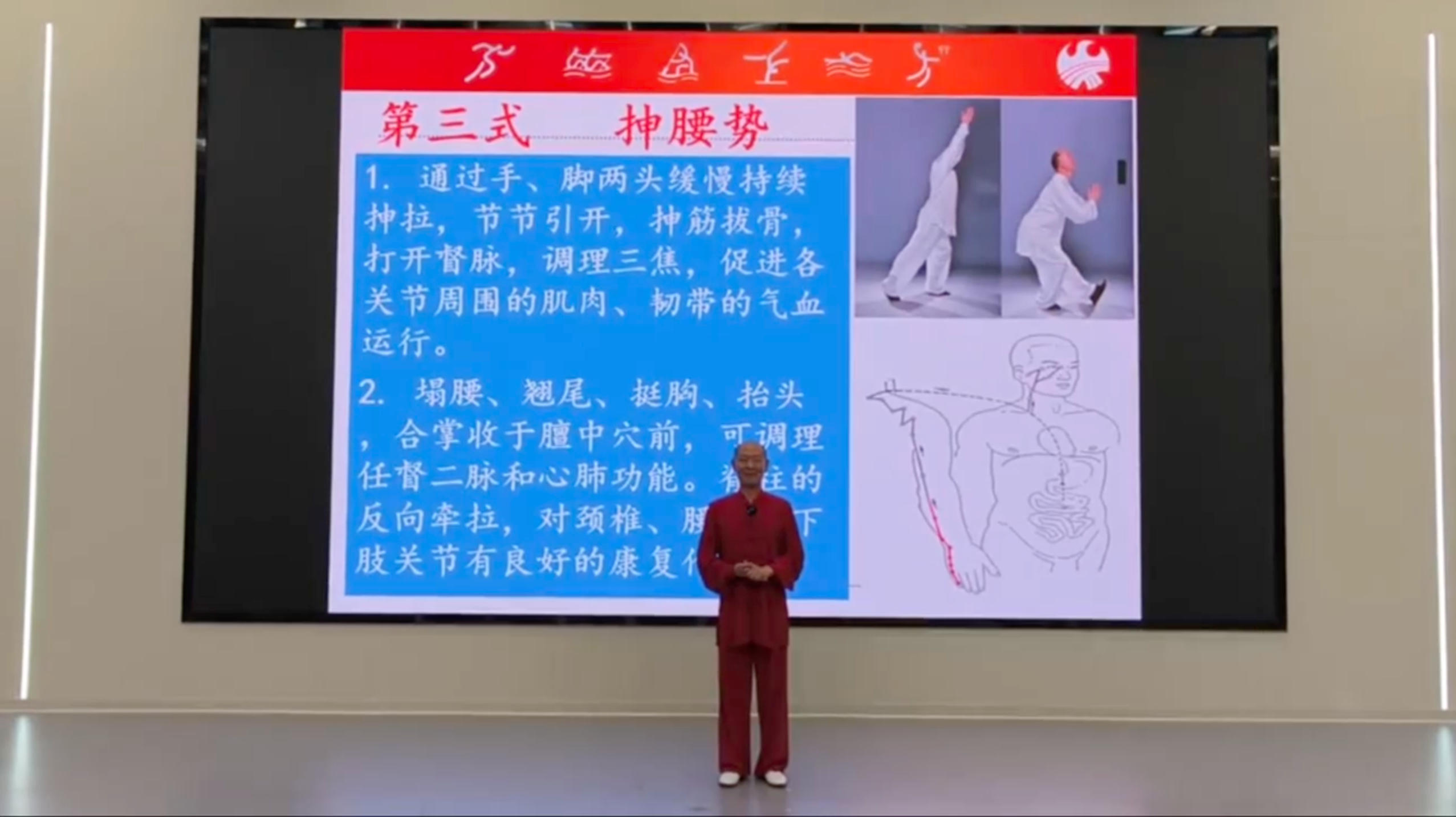 大舞培训（二）