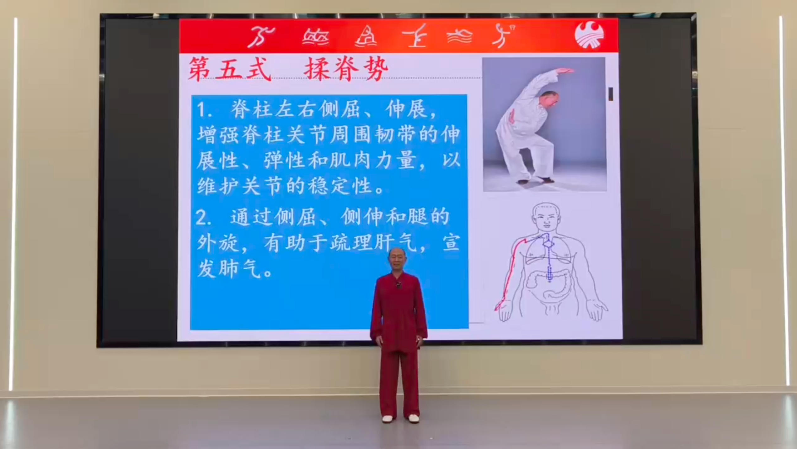 大舞培训（三）