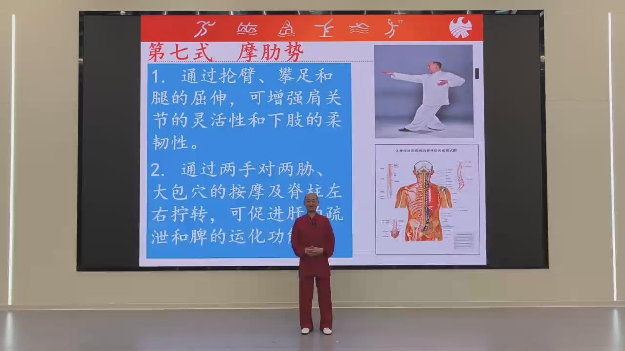 大舞培训（四）