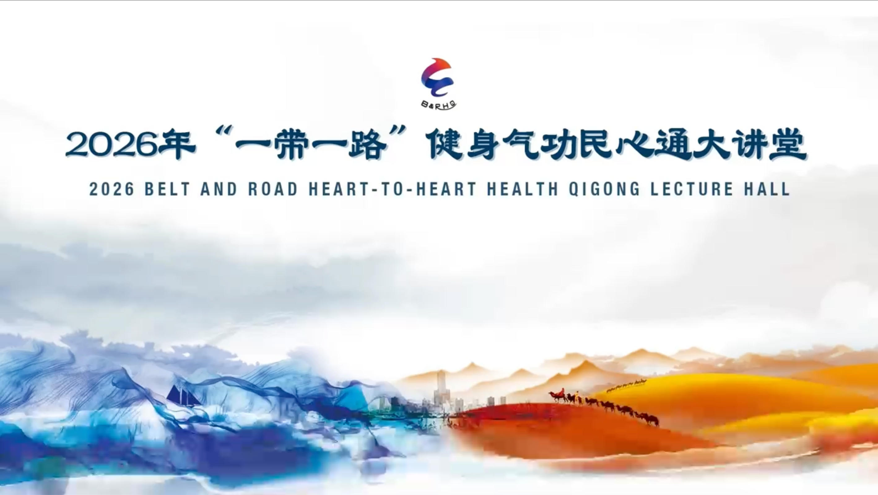 五脏养生桩体验课